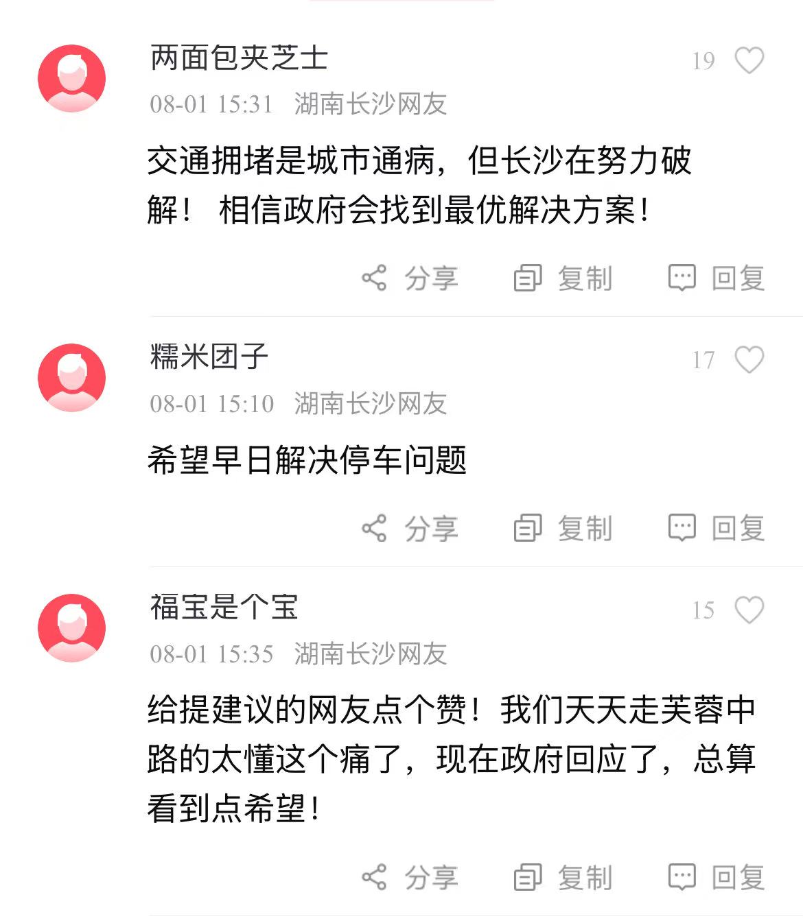 微信图片_20250801154037.jpg