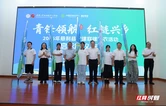 “青锋领航 红链兴乡”党建联建助农活动在慈利启动 校地联动为乡村振兴注入新动能