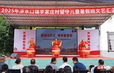 桑植县：暑期活动搭平台 民族团结伴留守儿童快乐成长