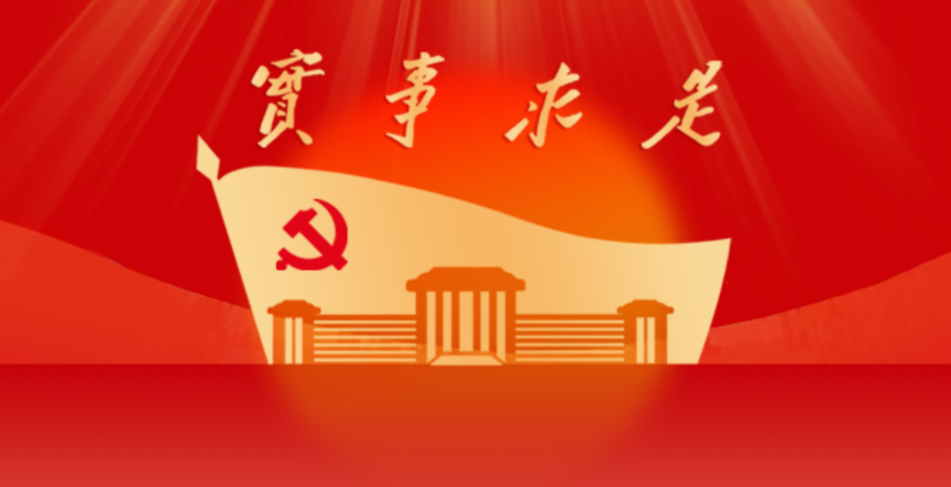 以友辅仁：领导干部的交友之道