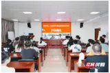 郴州市第一人民医院2025级住院医师规范化培训启幕 厚植医学人才沃土助力健康中国