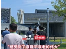 溯“世界稻都”源 解码一粒种子的神奇力量
